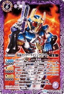 2024/10)仮面の魂(仮面ライダーキバ)【CP】{CB30-CP04}《多》 - カード