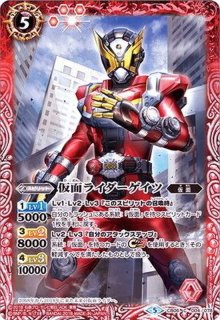 SECRET】CB30-XX01 仮面ライダービルド クローズビルドフォーム