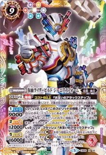 2021/7)ガンダム・グシオンリベイク【X】{CB16-X03}《紫》