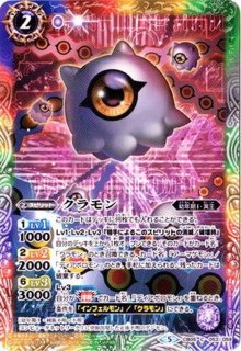 状態B〕(2018/5)(SECRET)アルファモン【X-SEC】{CB05-X06}《多》