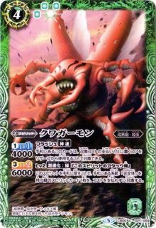 2025年モデル MONSTRE BLACKCANNON HYDRA モンスターブラック