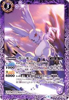 2014/1)ダークヴルム・ノヴァ・レムナント【R】{BS25-016}《紫》