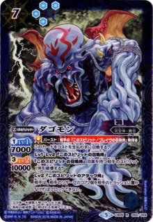 CB05]デジモンぼくらのデジモンアドベンチャー - カードラッシュ