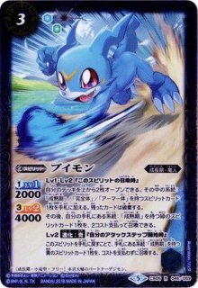 CB05]デジモンぼくらのデジモンアドベンチャー - カードラッシュ