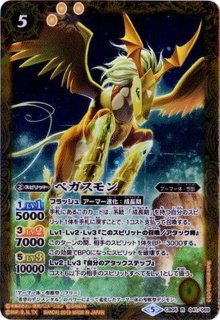 CB05]デジモンぼくらのデジモンアドベンチャー - カードラッシュ