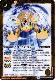 CB05]デジモンぼくらのデジモンアドベンチャー - カードラッシュ