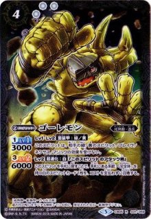 CB05]デジモンぼくらのデジモンアドベンチャー - カードラッシュ