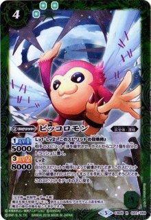 CB05]デジモンぼくらのデジモンアドベンチャー - カードラッシュ