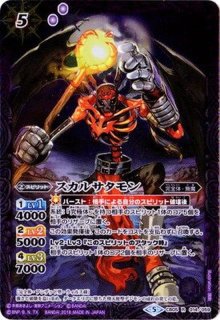 CB05]デジモンぼくらのデジモンアドベンチャー - カードラッシュ