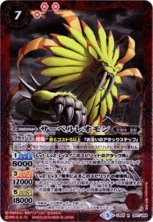 CB05]デジモンぼくらのデジモンアドベンチャー - カードラッシュ