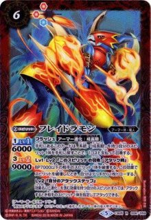 CB05]デジモンぼくらのデジモンアドベンチャー - カードラッシュ