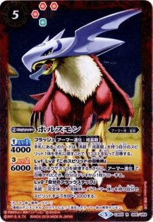 CB05]デジモンぼくらのデジモンアドベンチャー - カードラッシュ