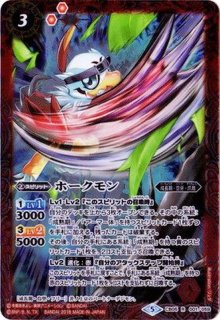 CB05]デジモンぼくらのデジモンアドベンチャー - カードラッシュ