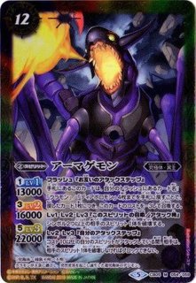 CB05]デジモンぼくらのデジモンアドベンチャー - カードラッシュ