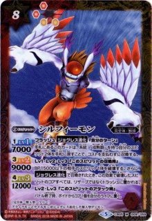 CB05]デジモンぼくらのデジモンアドベンチャー - カードラッシュ