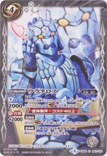 Amazon.co.jp: バトルスピリッツ ベリアル銀河帝国皇帝カイザー