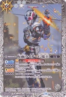 仮面ライダー電王 プラットフォーム 〈貴重 絶版〉カード 状態A-〕(2018/4)仮面ライダー電王プラットフォーム【C】{CB04-036}《白》