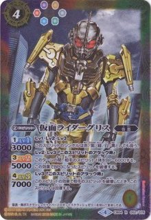 2024/11)(SECRET)仮面ライダーWサイクロンジョーカー[3]【契約X-SEC