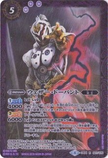 状態B〕(2017/4)無幻魔人ジャグラスジャグラー(魔人態)【M