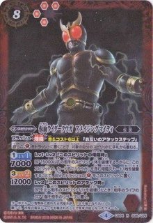 2025/11)仮面ライダークウガアメイジングマイティ[3]【M】{CB34-013