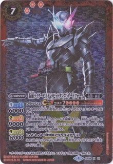 2021/8)幻惑の隠者騎士バジャーダレス【X】{BS58-X03}《紫》 - カード 