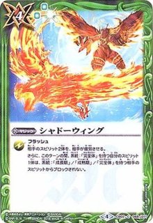 2023/10)(SECRET)暴双龍ディラノスXV【XV-SEC】{BS66-XV01}《赤》
