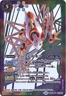 状態A-〕(2022/9)オラクル二十一柱XVIIIザ・ムーン【X】{BS61-X06}《黄》