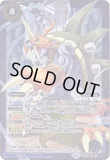白晶防壁 ラビィ・ダーリン SECRET シークレット 2023/9)(SECRET)［白黒幻奏］ラビィ・ダーリン【R-SEC】{BSC40