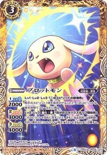 全商品 - カードラッシュ[バトルスピリッツ] (Page 287)