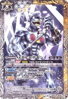 デジモン MDS-STUDIO エテモン メタルエテモン 3点 フィギュア 70726f647563742f62733330313533