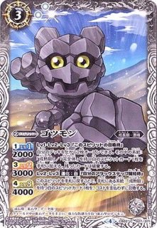 2017/4)ムゲンドラモン(CB02収録)【M】{CB02-035}《白》