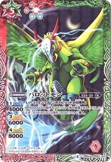 2017/4)メタルシードラモン(CB02収録)【M】{CB02-052}《多》 2017/4)メタルシードラモン(CB02収録)【M】{CB02-052}《多》