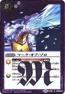 PSA10 オメガモン CB02 XX 01 デジモンカード バトルスピリッツ Amazon.co.jp: バトルスピリッツ/コラボブースター【デジモン超