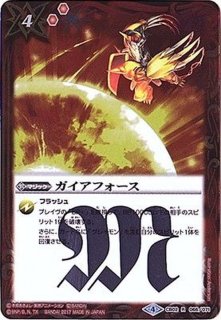 状態A-〕(2020/7)究極生命体レイブラッド星人【PB】{PB08-009}《多》