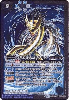 2017/4)オメガモン(CB02収録)【XX】{CB02-XX01}《多》