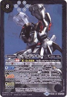 ムゲンドラモン　希少　2枚 デジモンカードゲーム ムゲンドラモン 希少パラレル - メルカリ