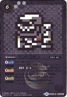 デジモン - カードラッシュ[バトルスピリッツ]