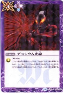 2024/11)(SECRET)仮面ライダーWサイクロンジョーカー［3］【契約