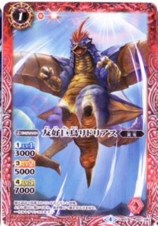2024/11)(SECRET)ウルトラマンノア【XX-SEC】{CB32-XX01}《多 2024/11)(SECRET)ウルトラマンノア【XX-SEC】{CB32-XX01}《多