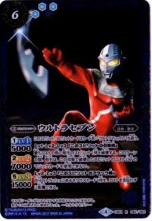 ウルトラセブン 2021/8)真紅のファイターウルトラセブン【M】{CB18-058}《青》