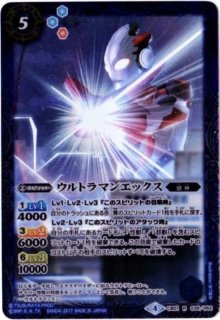 状態C〕(2017/4)ウルトラマンオーブオーブトリニティ(正面ポーズ)【X