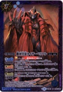 2024/10)仮面ライダービルド クローズビルドフォーム [2]【XX