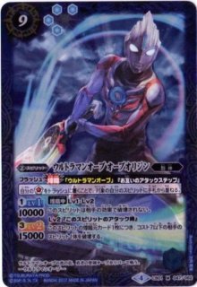 ウルトラマン - カードラッシュ[バトルスピリッツ] (Page 3)