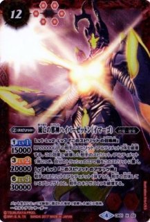 2018/4)(SECRET)仮面ライダーディケイド激情態【X-SEC】{CB04