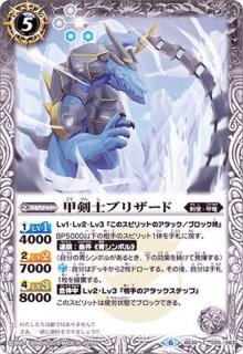 状態B〕(2022/6)(新枠)魔羯邪神シュタイン・ボルグX【10thX】{BS50