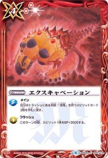 2019/6)宇宙超怪獣キングギドラ(1968)【PB】{PB02-G05}《赤》