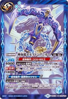 状態A-〕(2023/6)鉄騎皇イグドラシル【X】{BS41-CP07}《白》