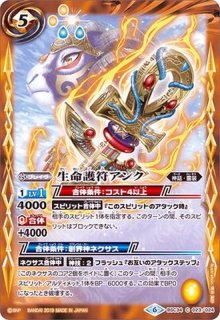 2019/6)(SECRET)姫銃-雅-(BSC34収録)【R-SEC】{BSC30-023}《黄》