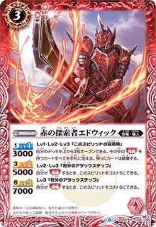 19 6 煌龍皇シン ジークフリード Bsc34収録 X Bs40 X01 赤 19 6 煌龍皇シン ジークフリード Bsc34収録 X Bs40 X01 赤