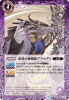 ー品販売  2018/5)死霊王ナルメル【R】{BS46-029}《紫》 バトルスピリッツ